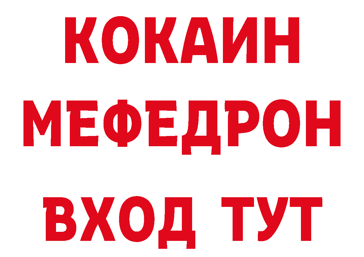 Как найти наркотики? мориарти состав Павловск